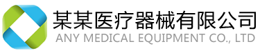 软件科技有限公司